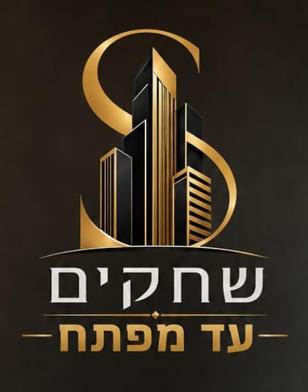 הלוגו של שחקים עד מפתח